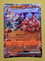 sv5a Crimson Haze - Magcargo ex 013/066 RR