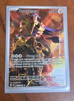 Pokemon Zamazenta - AR (Eng)