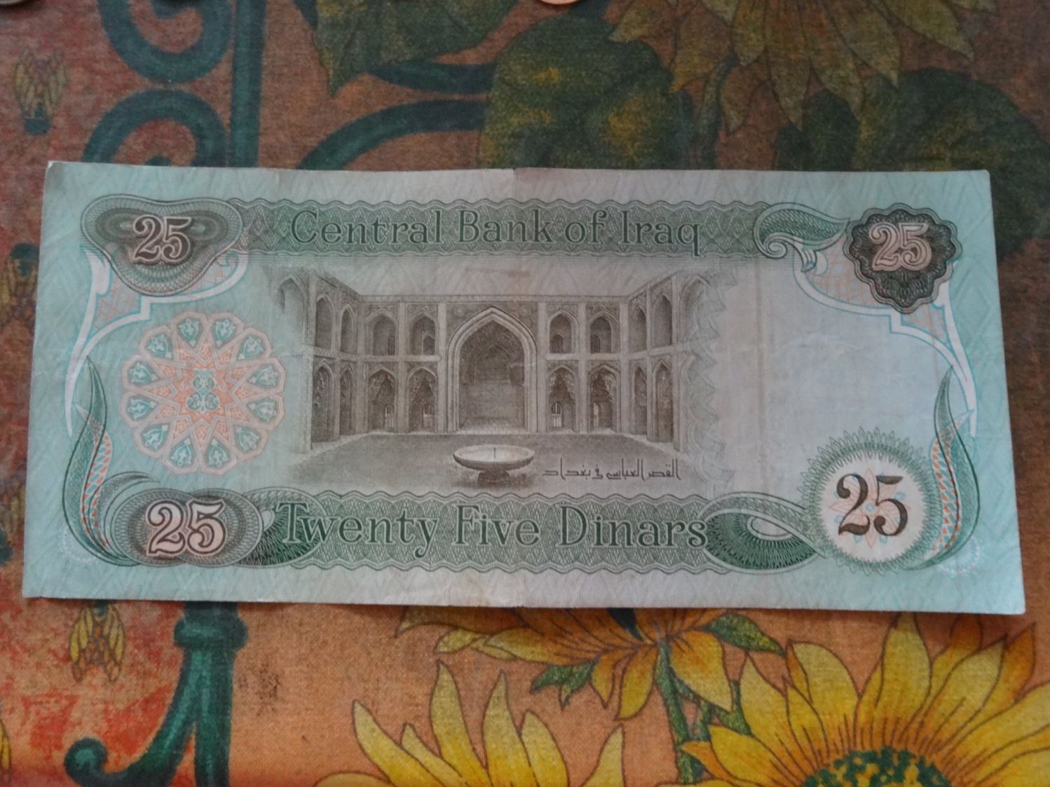 Banconote: IRAK  25  Dinars (1)  Billet – Usato da Romanel-sur-Lausanne venduto da Swift13 1