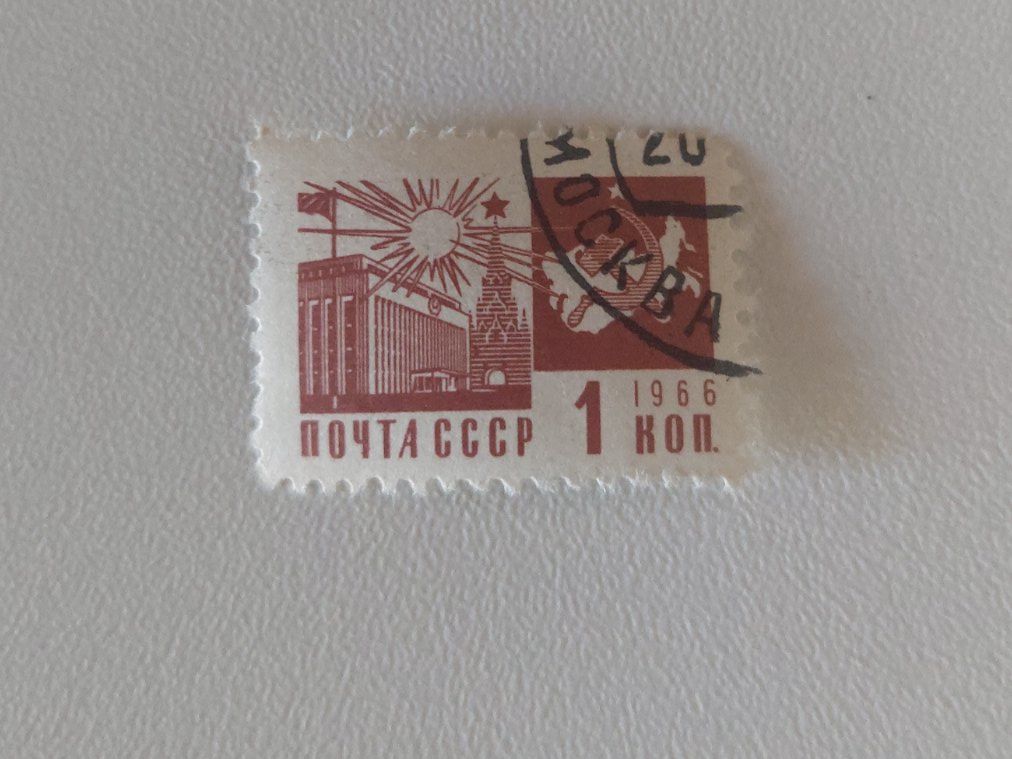 Alle Briefmarken: Alte Briefmarke, Moskau, UdSSR, 1966 – Gebraucht aus Erlinsbach von pfunky