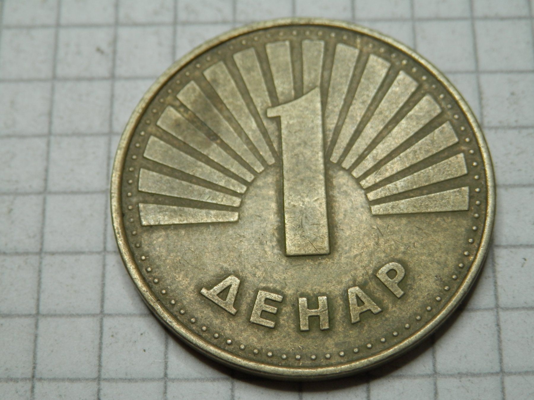 Tutti le monete: Nordmazedonien 1 Denar, 1993 – Usato da Weiach venduto da weiach81 1