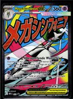 Mega Gardevoir ex 🇩🇪 - MEP-032 - MEP Black Star Promos