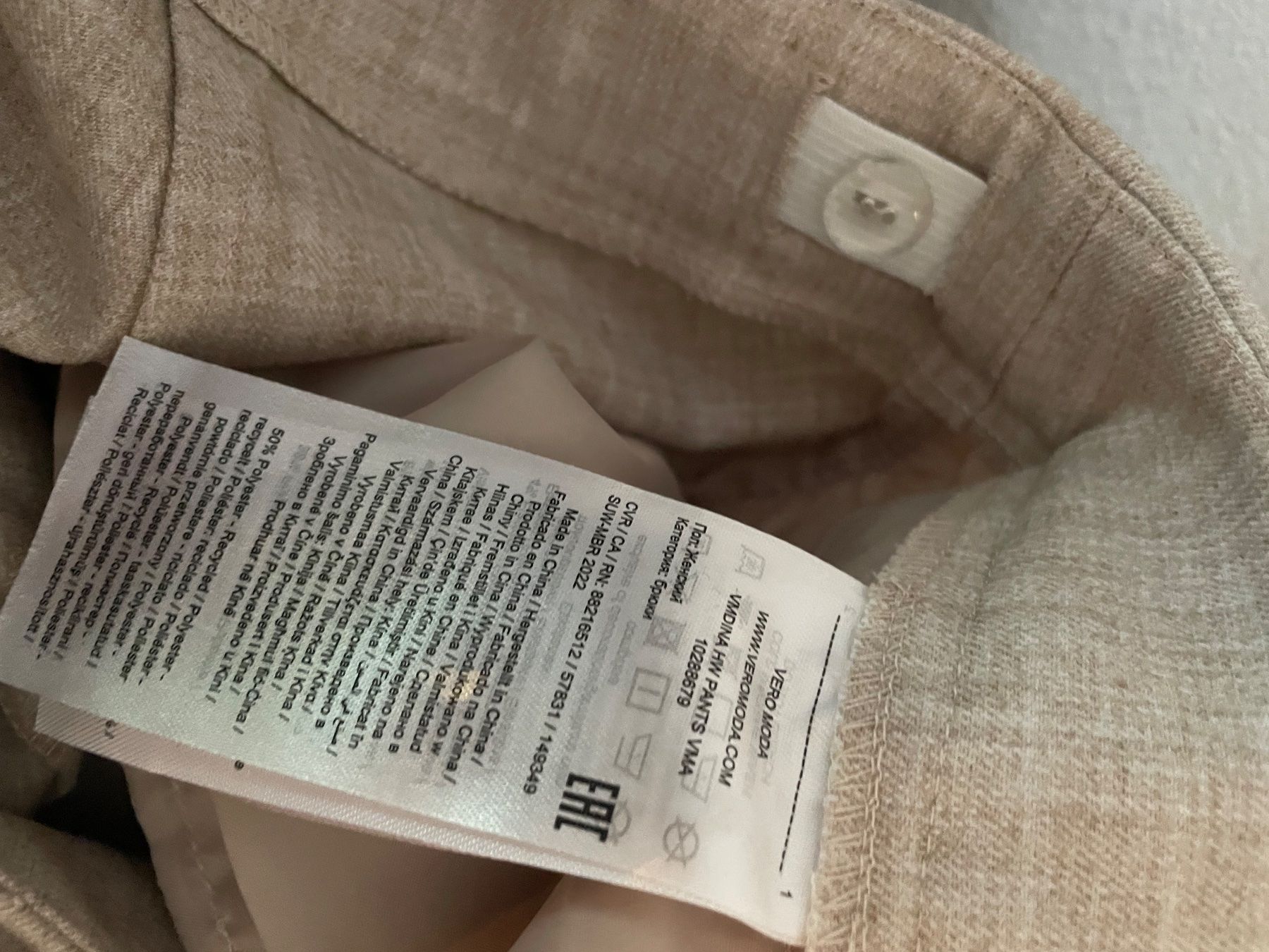 Vero Moda Pantaloni: Hose Gr 40 Vero Moda Neu – Nuovo (secondo la descrizione) da Brütten venduto da 0jasmine 2