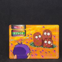 Pokemon - Pocket Monsters - Rare Card - Vintage