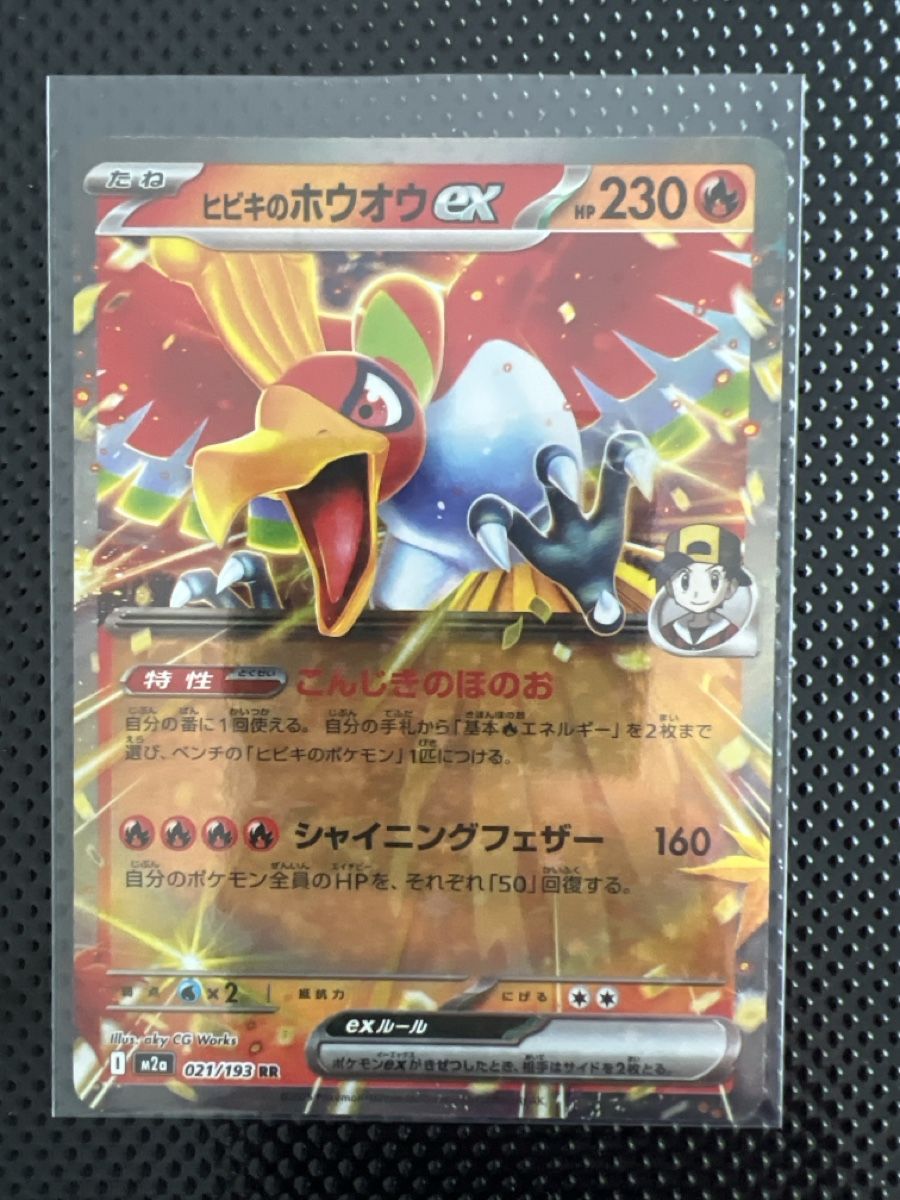 Pokémon Carte collezionabili: Pokémon Karten Bundle Japanisch – Nuovo (secondo la descrizione) da Goldach venduto da zek_j7p8 4