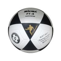 Fussball Grösse 5 – Trainings- & Freizeitball