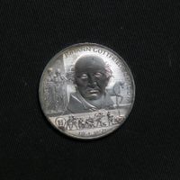 Deutsche 10 Euro Gedenkmünze