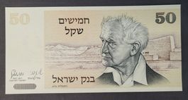 50 SCHEKEL / ISRAEL 1978 (BANKFRISCH)