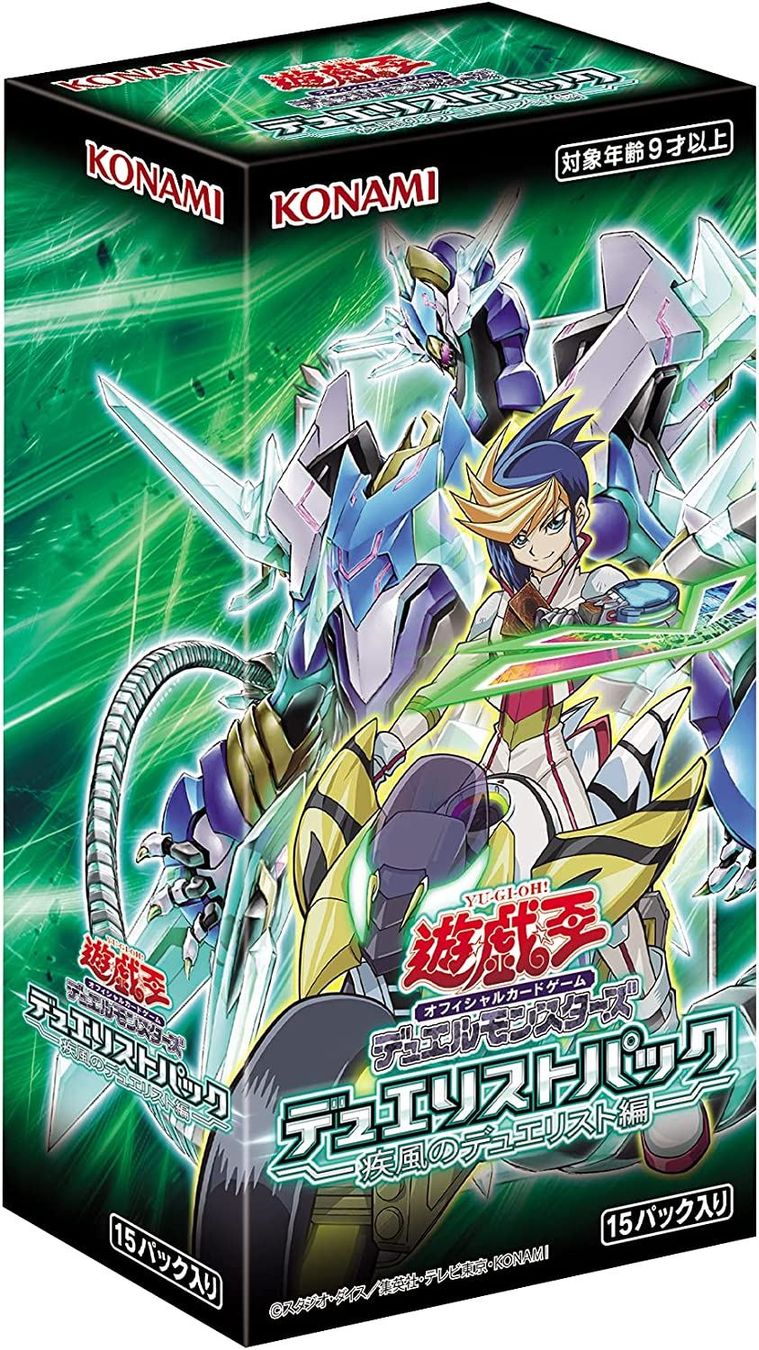 Sammelbilder & Trading cards: Yu-Gi-Oh OCG Duel Monsters Duelist Pack – Neu und originalverpackt aus Würenlos von TCG-Galaxy