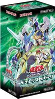 Yu-Gi-Oh OCG Duel Monsters Duelist Pack