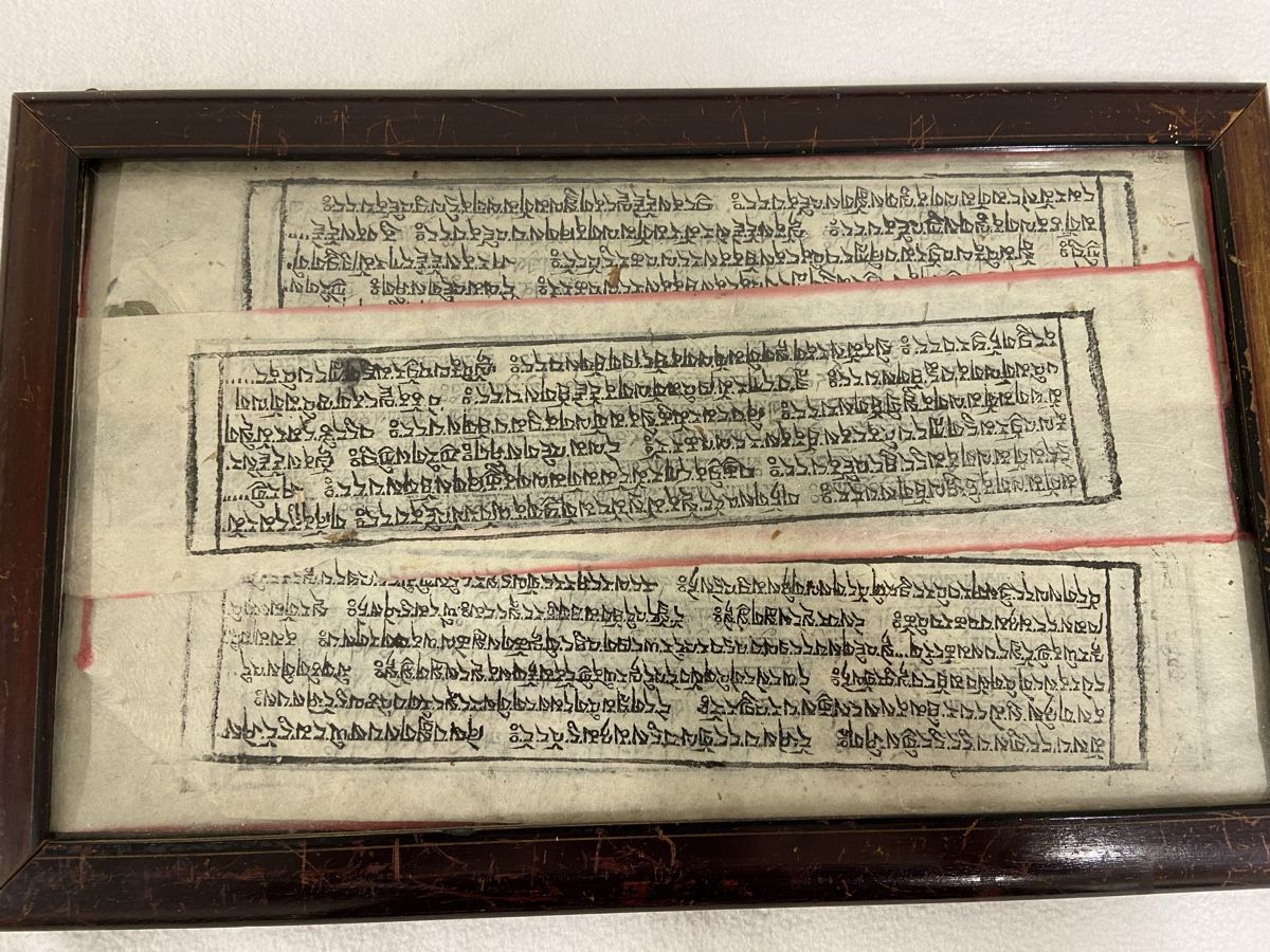 Libri: Antike buddhistische Schrift, gerahmt – Usato da Dietikon venduto da brocki-eyra 1