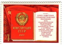 Briefmarke "Verfassung der UdSSR". UdSSR