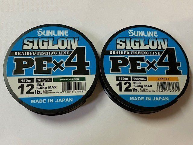 thumbnail image 2 of SUNLINE Line Sigron PEx8 656.2 Ft (200 M) 5 Colors No. 1.2 20LB J 2 of 9