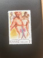 Griechenland 1981 Weltkongress Nephrologie Nieren postfrisch