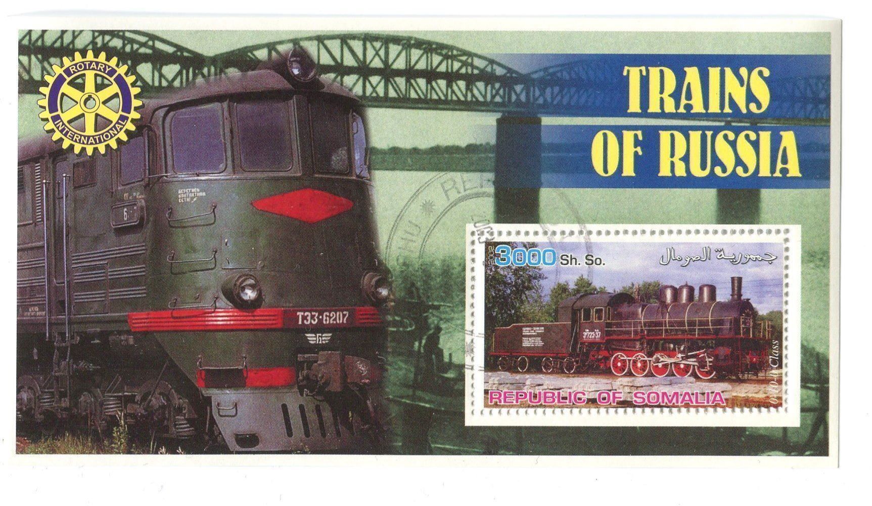 Tutti i francobolli: Block "Eisenbahn. Russland". Somalia. – Nuovo e nell'imballaggio originale da Basel venduto da Butsch5