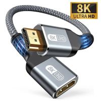 HDMI-Verlängerung 8K, Stecker auf Buchse, 30 cm