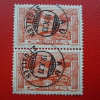 1943: Nr.142: erstklassiges PAAR von AU (SG) +Vollstempel!