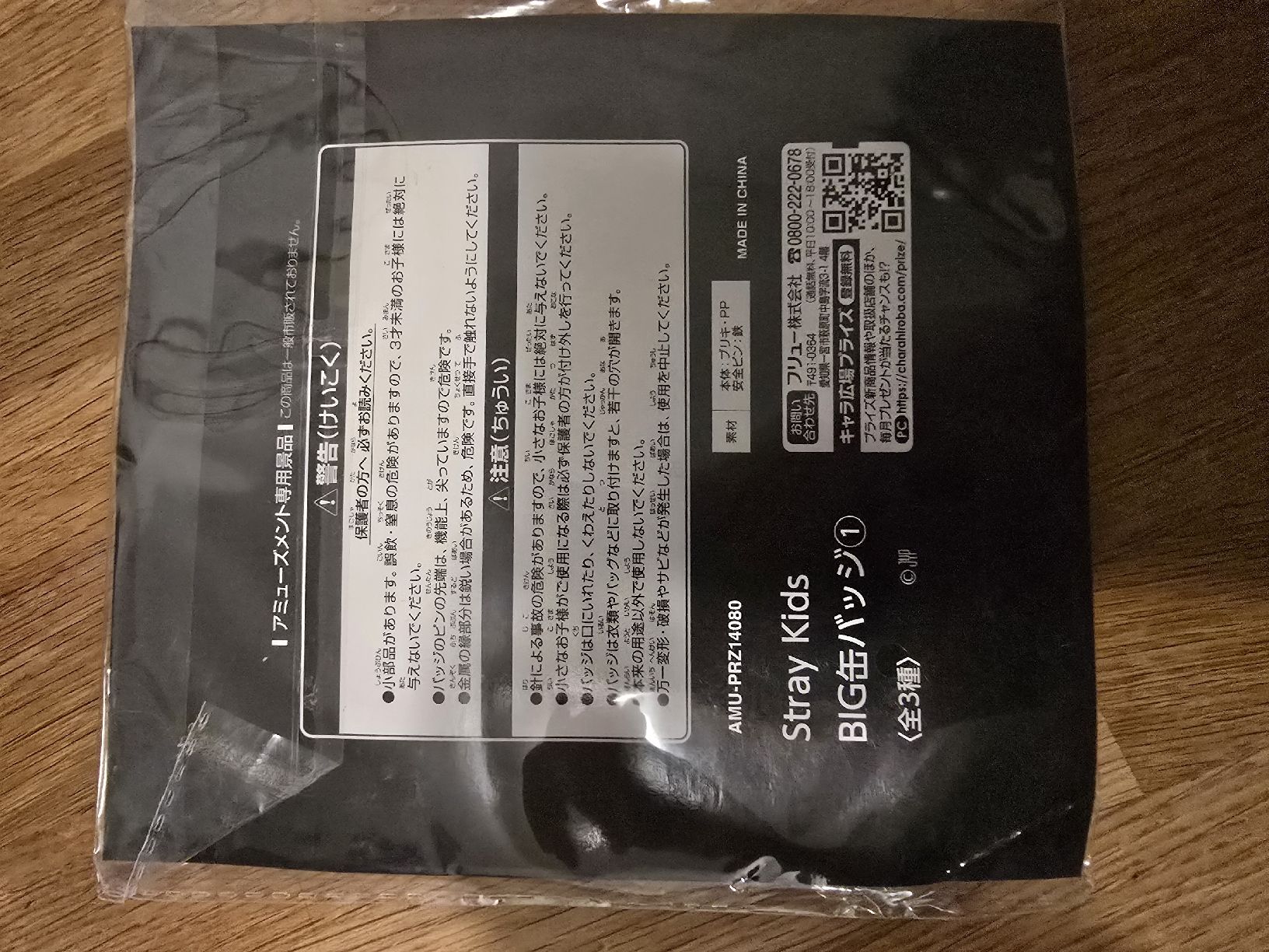 5x Noir Myth: Wukong Officiel Trading Cartes Collection Scellé Booster
