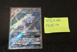 Alolan Persian GX #71 Pokemon Japanese Remix Bout