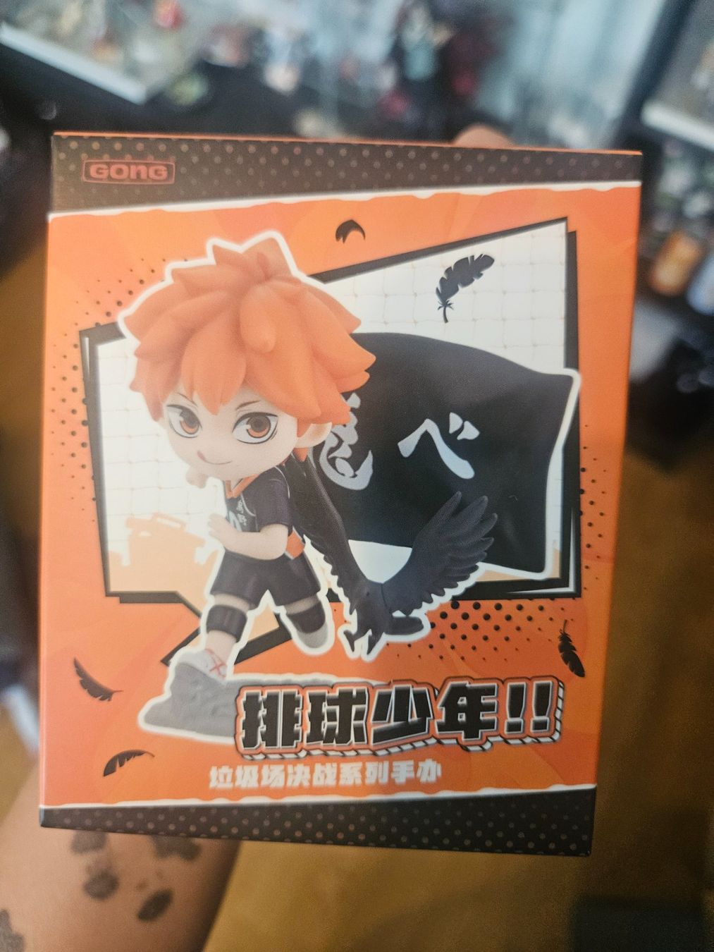Figuren: Haikyuu! Kei Tsukishima / Blind Box – Neu (gemäss Beschreibung) aus Landquart von CruelFairytale