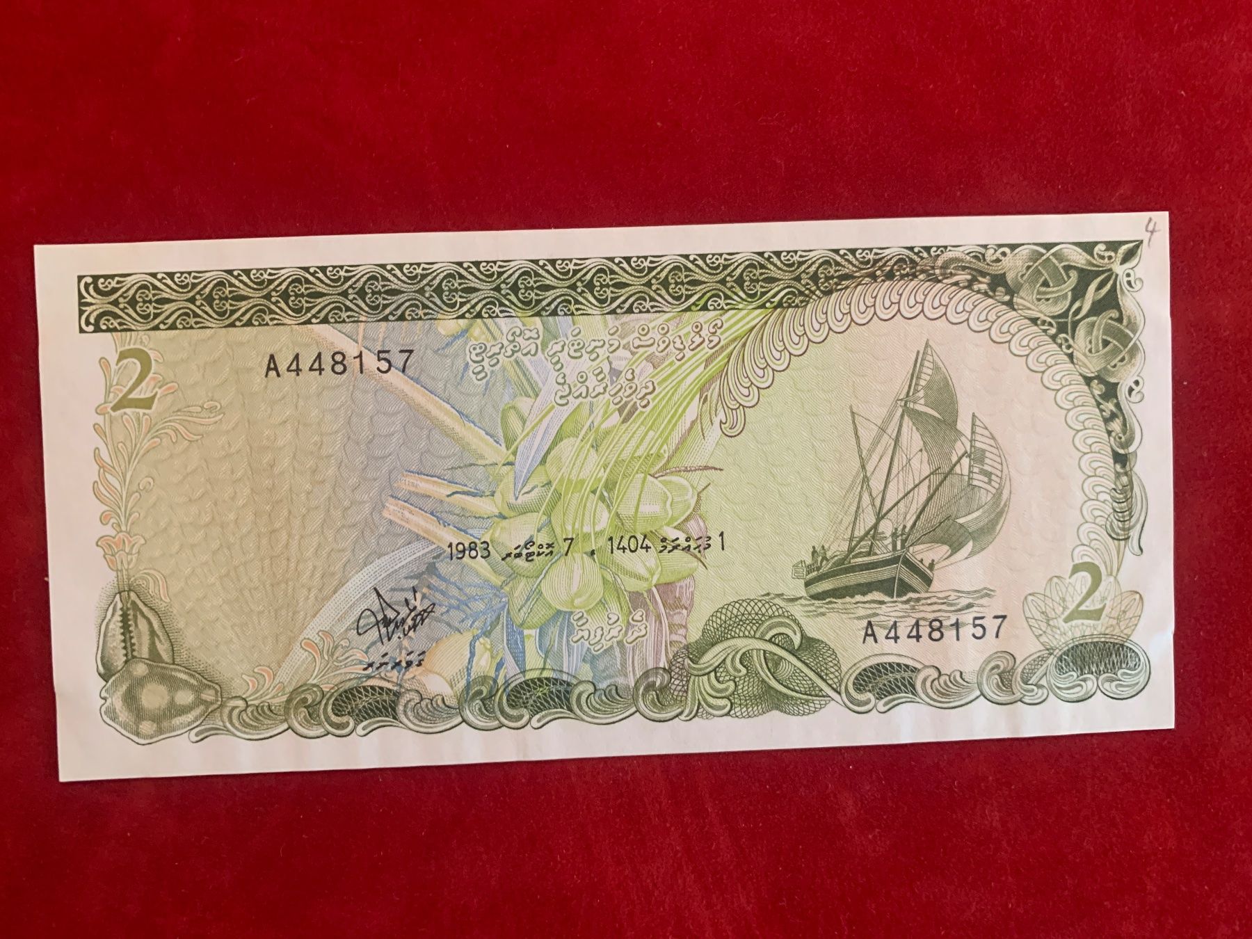 Banknoten: MALDIVES - 2 Rupees 1983 - Unzirkuliert / Non circulé – Neu (gemäss Beschreibung) aus Le Lignon von Trikles