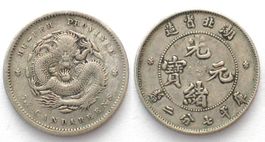 CHINA - HUPEH 10 Cents o.J. 1895-1907 Silber ERHALTUNG! vz