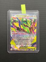 Pokemon Mega Rayquaza Ex #58 - STORM EMERALDA - JAP