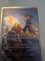 Carte Pokémon Magcargo 130 HP Japonais. Neuf...