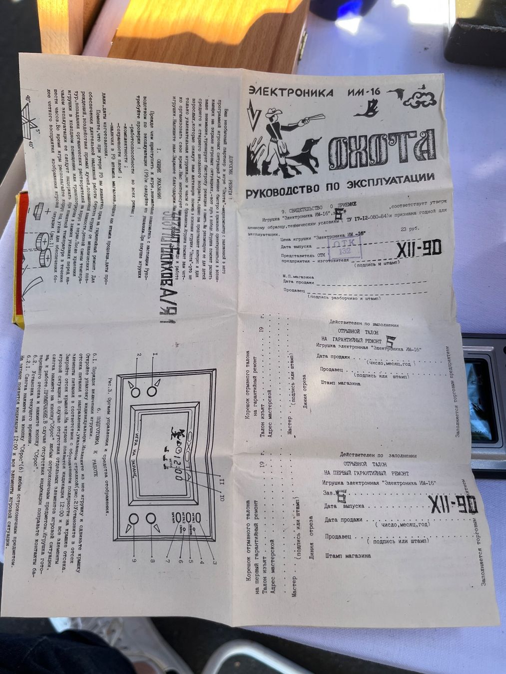 Giochi: Game Boy Electronica – Usato da Kilchberg ZH venduto da Tchantal 3