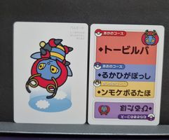 Pokémon Center Original Taruka "Old Maid" Volbeat (3)