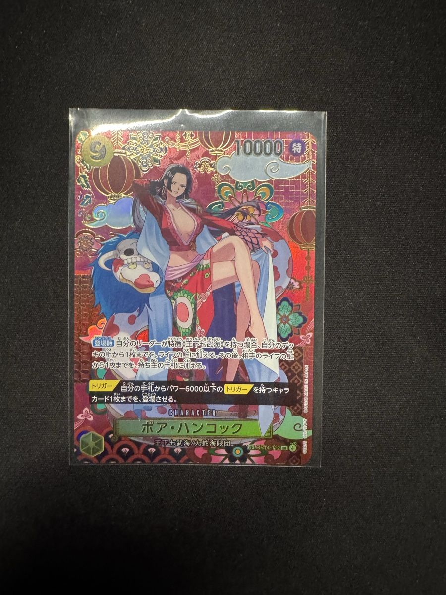 Bandai Carte collezionabili: Boa Hancock OP 14-112 – Usato da Winterthur venduto da Ryolu 1