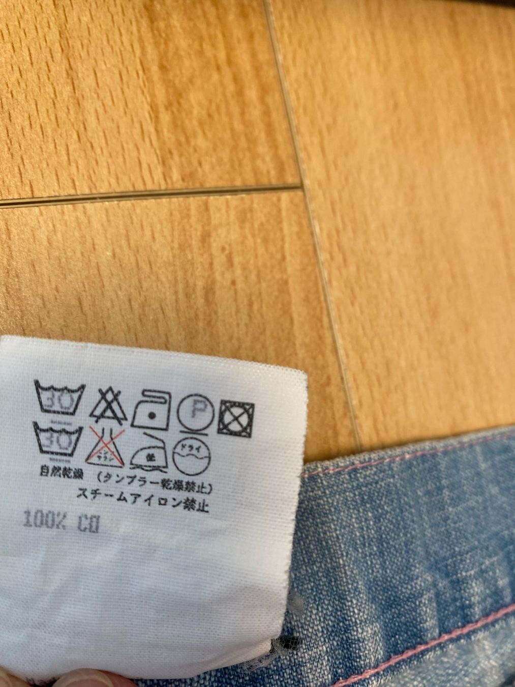 Hosen: Jeans Hose 5 Pockets Rena Lange – Neu (gemäss Beschreibung) aus Zürich von Gemi 4
