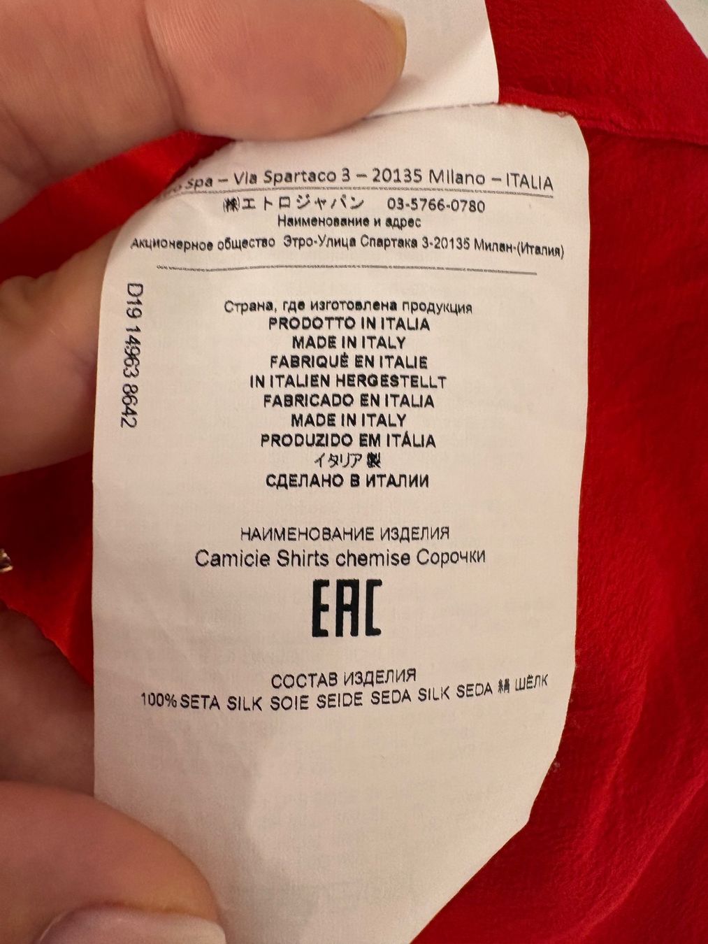 Etro Camicette: Etro oversize Seidenbluse rot Gr. 34-40 Kurzarm – Usato da Regensdorf venduto da secondchancefashion 8