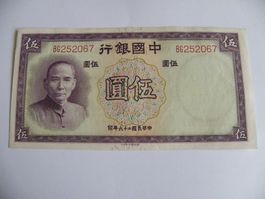 China 5 Yuan Note, 1937, Antike Banknote, Rarität, Wie Neu