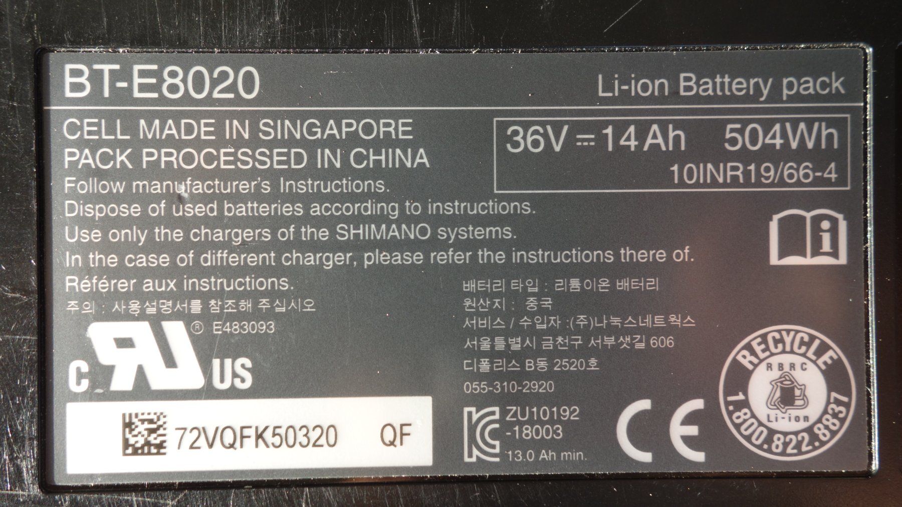 Shimano Batterie: Shimano BT-E8020 Steps E-Bike Akku Batterie  VERSAND MÖGLICH – Usato da Innerferrera venduto da tic_p7qd 1