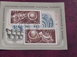 Alte Briefmarke UdSSR, Russland Raumfahrt 1972 CCCP