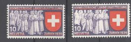 CH - Abarten - SBK Nr. 219.2.06 - abgenutzter Zylinder