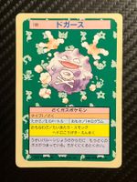 Koffing [Green Back] #109 Pokemon Japanese Topsun