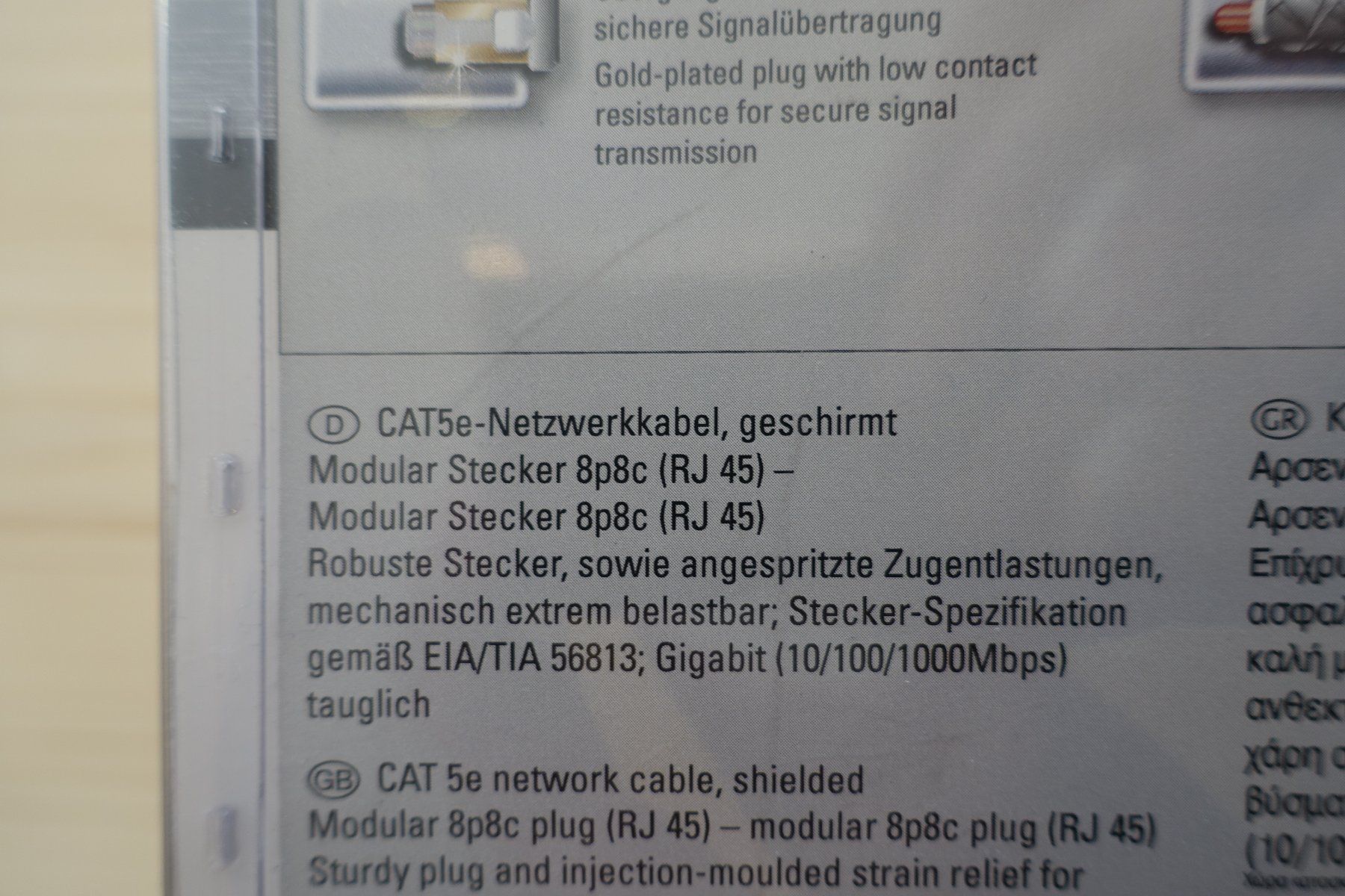 Hama Kabel: Netzwerkkabel, 20m lang, originalverpackt – Neu und originalverpackt aus Domat Ems von dan_5mvr 2