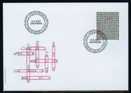 2021, FDC, Sondermarke Nachhaltigkeit (1818)