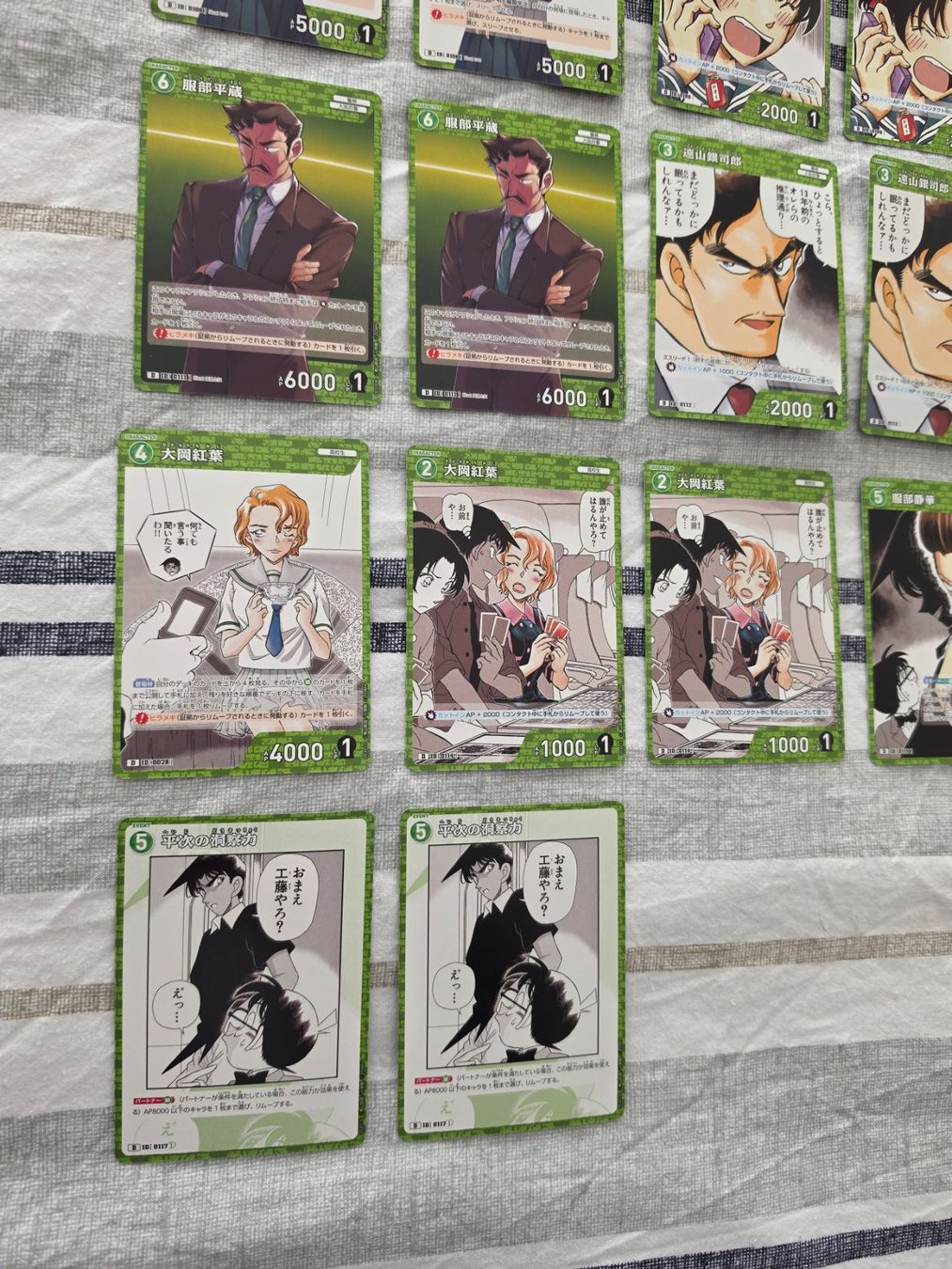 Carte collezionabili: Detective Conan Trading Card Game CT-D02 Start Deck – Nuovo (secondo la descrizione) da Binningen venduto da oscark77 3