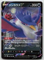 Pokemon Honchkrow V 064/100 s9 JP 2021