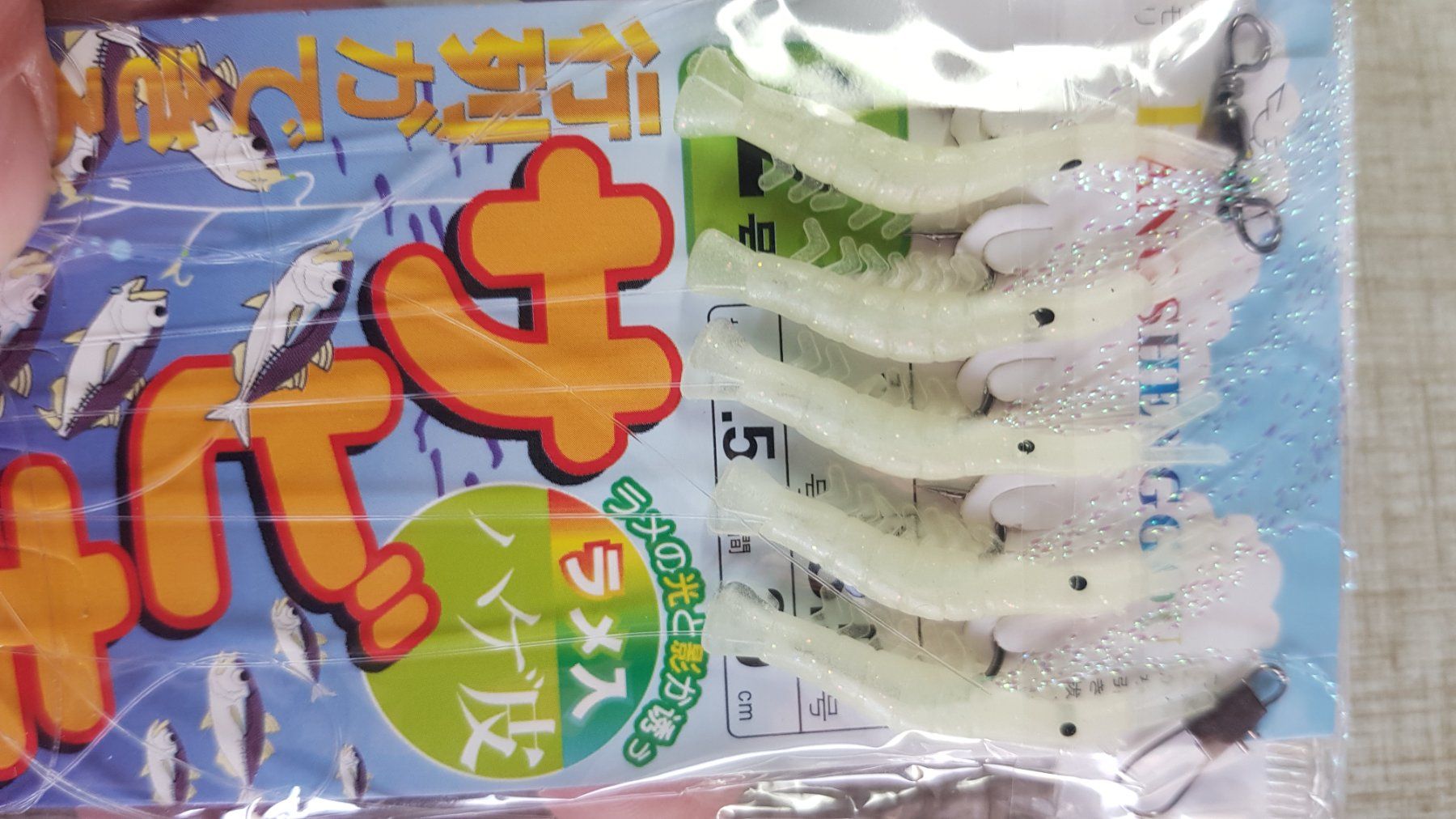 Esche: 8x Shrimps Sabiki – Nuovo e nell'imballaggio originale da Bigenthal venduto da FSB1 1