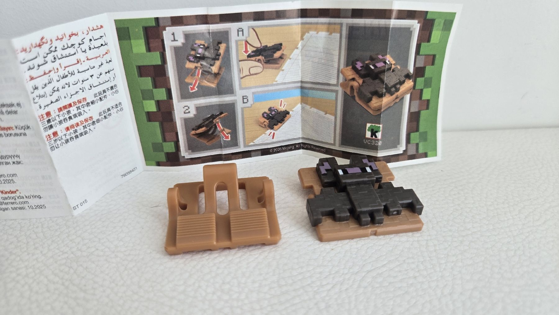 Statuette: Kinder Überraschung Minecraft Bat   – Nuovo (secondo la descrizione) da Sarmenstorf venduto da Lunares_Mare 1