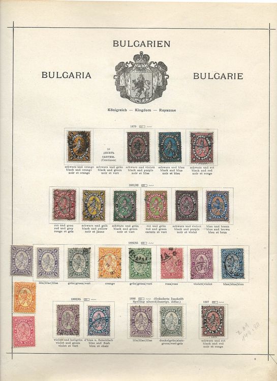 300 Verschiedene Briefmarken Aus Bulgarien – Sammler-Kollektion Mit Seltenen Stücken