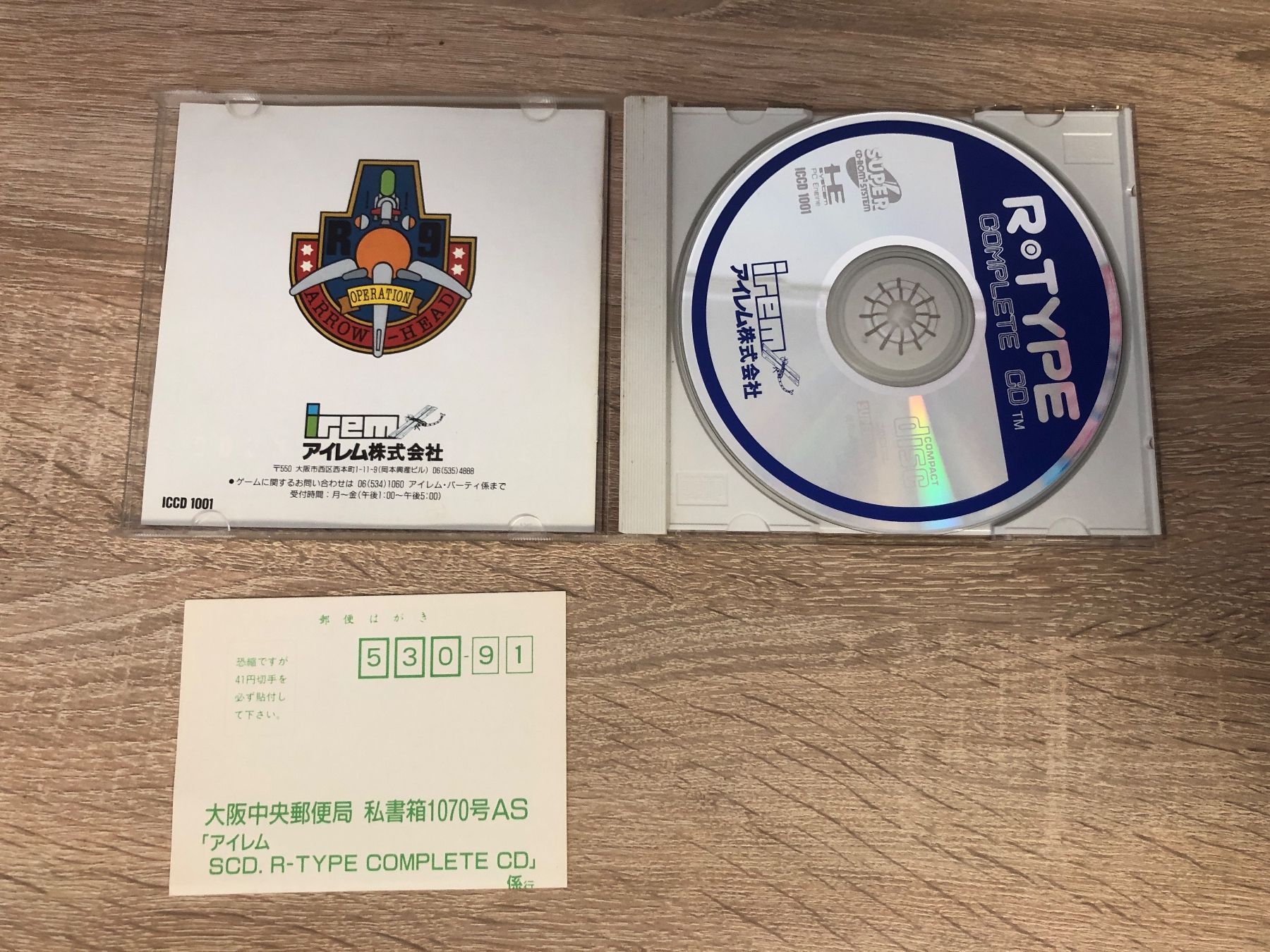 Giochi: R-Type Complete CD PC Engine CD Japan Spiel – Usato da Gasel venduto da doctor_doak 2