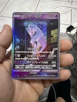 Carta Pokémon Mewtwo GX giapponese, CARTA PIÙ SPESSA