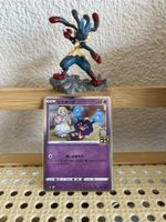 Pokemon Cosmog 014/028 Celebrations 25th Anniversary  