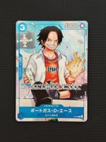 Portgas D. Ace P-074