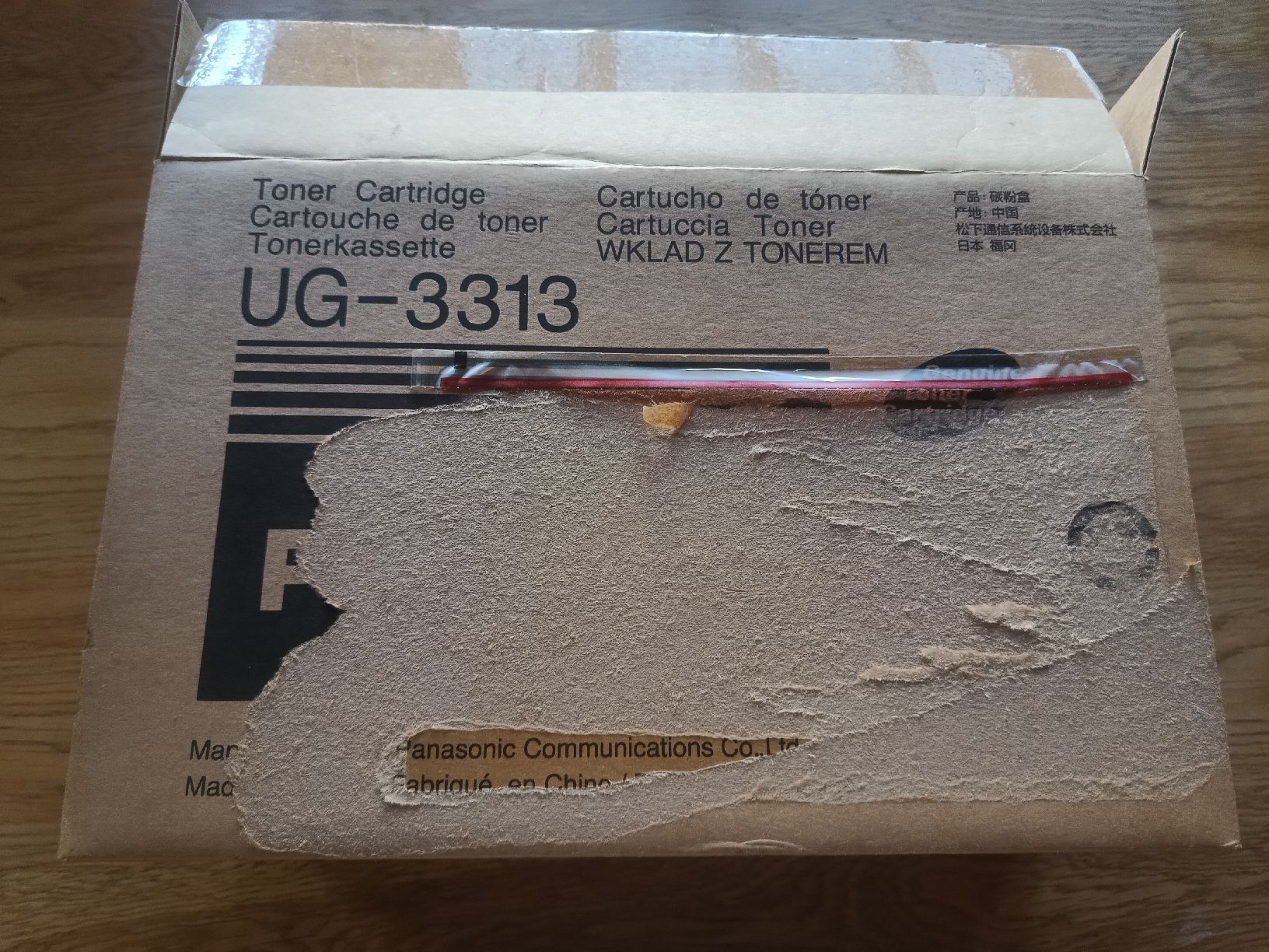 Panasonic Cartucce per stampanti & toner: Toner Kartusche UG-3313 Panasonic – Nuovo (secondo la descrizione) da Burgdorf venduto da Bxblau 2